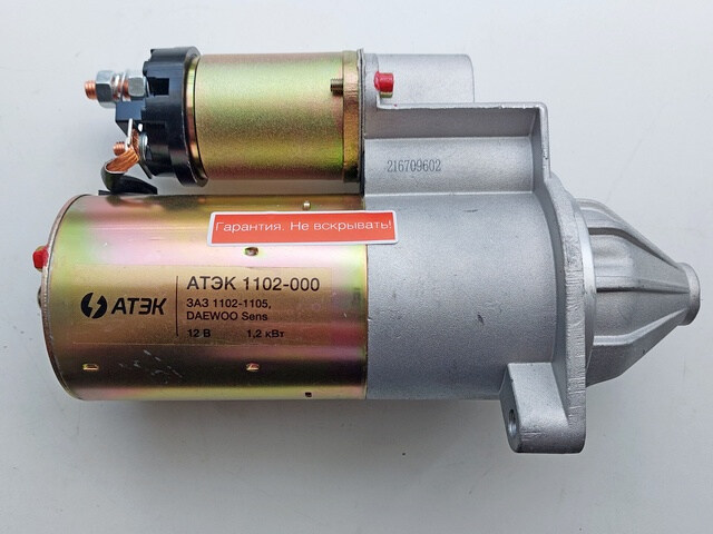 TT16803 - zaz1102 - Стартер ZAZ